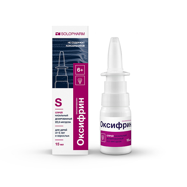 Оксифрин 22.5 мкг/доза спрей 15 мл 