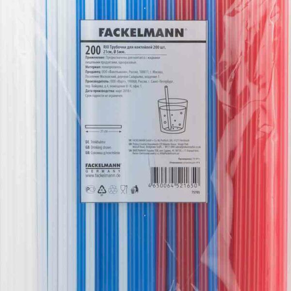 Трубочки для коктейлей Fackelmann Rio 21 см, 200 шт.