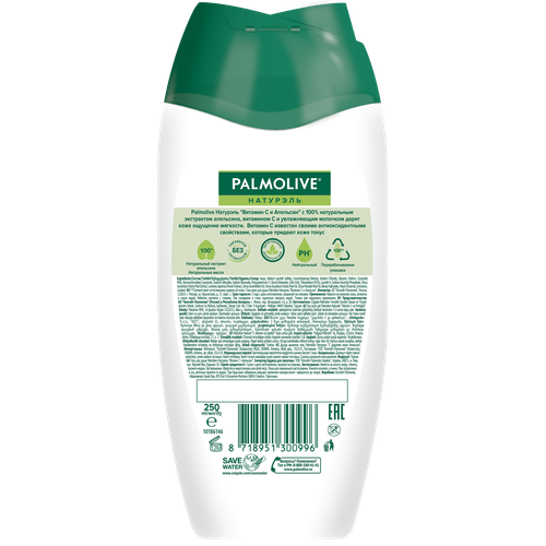 

Гель для душа Palmolive Натурэль витамин С и апельсин 250 мл