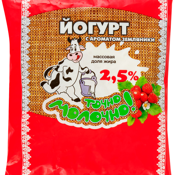 Йогурт питьевой Точно Молочно с ароматом земляники 2,5%, без змж, 450г