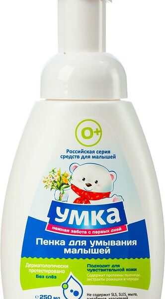 Пенка Умка для умывания малышей 250мл