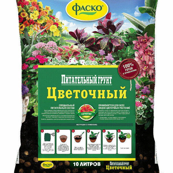 Почвогрунт универсальный цветочный ТМ Фаско 
