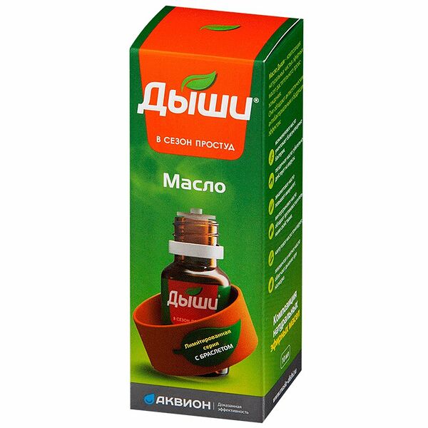 Дыши масло с браслетом 10 мл