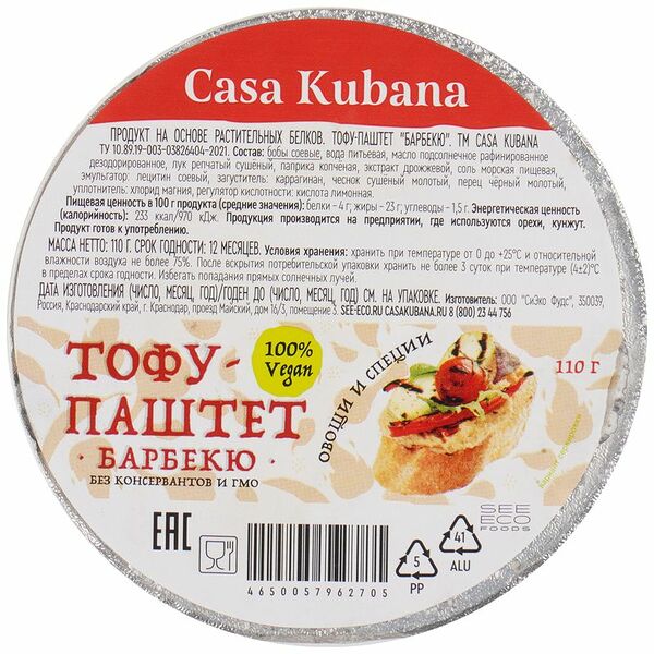 Тофу-паштет Casa Kubana Барбекю