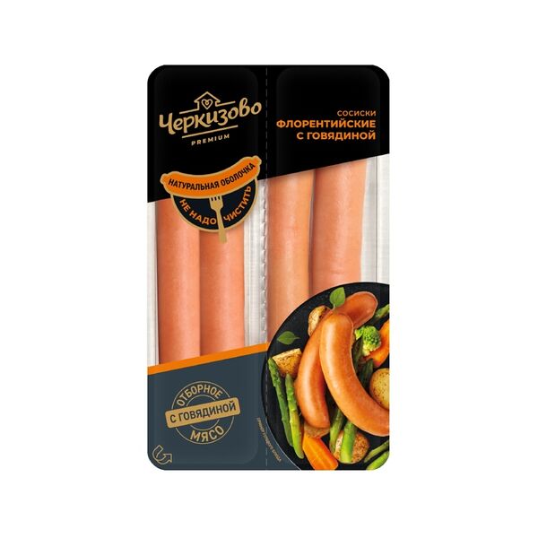 Сосиски с говядиной Черкизово Флорентийские вареные