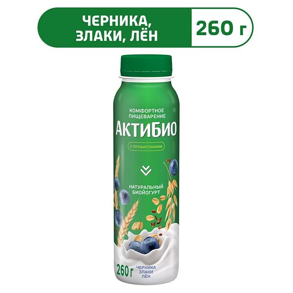 Био йогурт питьевой АКТИБИО С бифидобактериями черника злаки семена льна 1.5% 260г