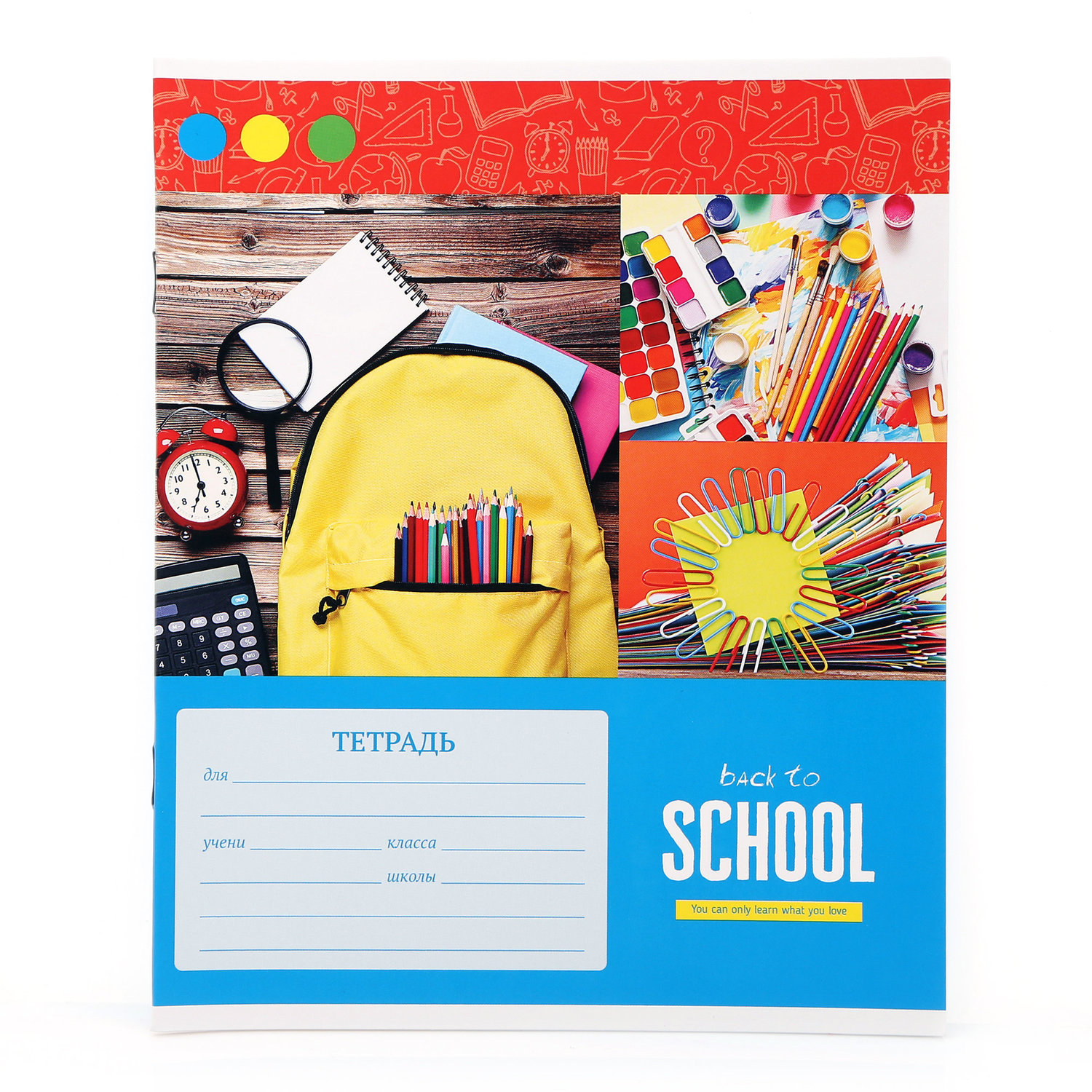 

Тетрадь ArtSpace школьная серия школьная коллекция линейка 18 листов 1 шт. дизайн в ассортименте