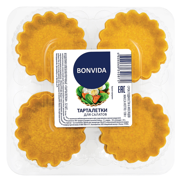 Тарталетки для салатов BONVIDA