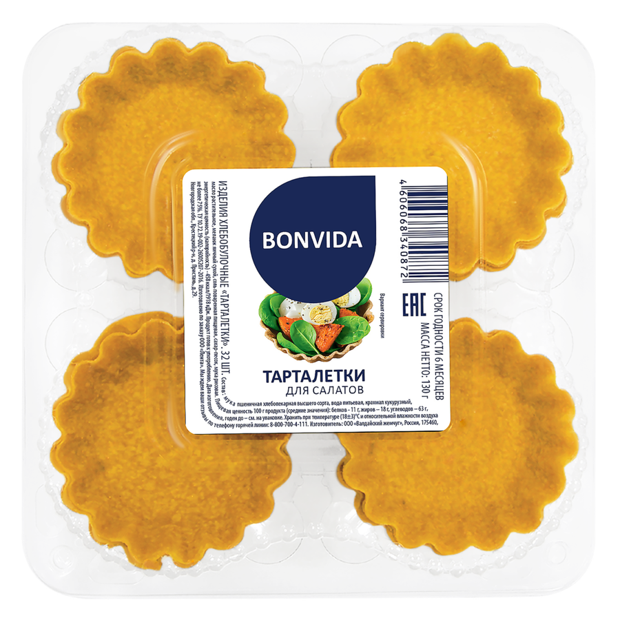 

Тарталетки для салатов BONVIDA