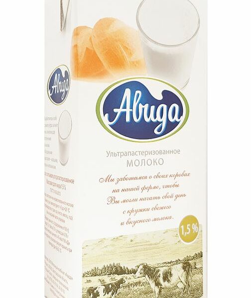 Молоко Авида питьевое ультрапастеризованное 1.5%, 970мл
