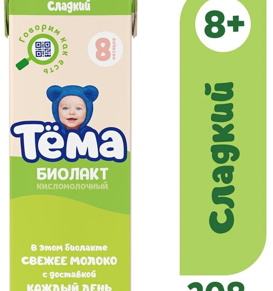 Биолакт Тема сладкий 3.2% 200мл
