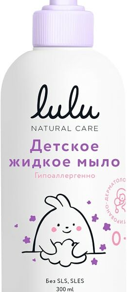 Жидкое мыло Lulu детское с экстрактами ромашки календулы лаванды и пантенолом 300мл