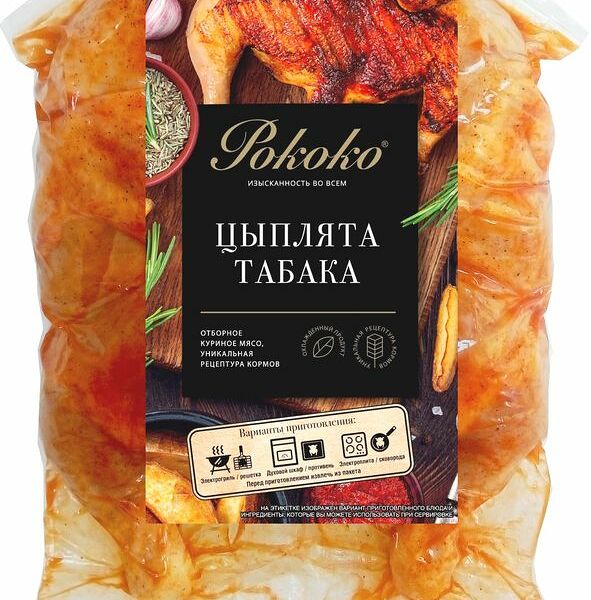 Цыплята табака Рококо в обсыпке охлаждённые