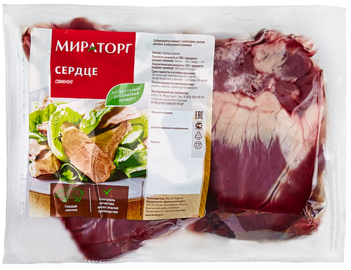 

Сердце свиное, 1-я категория, весовое
