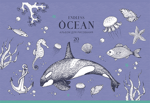 Альбом для рисования BG Ocean А4, 20 листов, на скрепке, в ассортименте