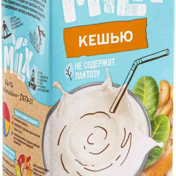 Напиток кешью Milx 2.5% 1 л