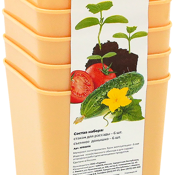 Набор стаканов для рассады ДОМ И ДАЧА 460мл, 6шт