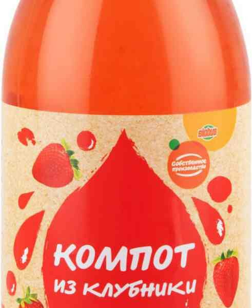 Компот из клубники