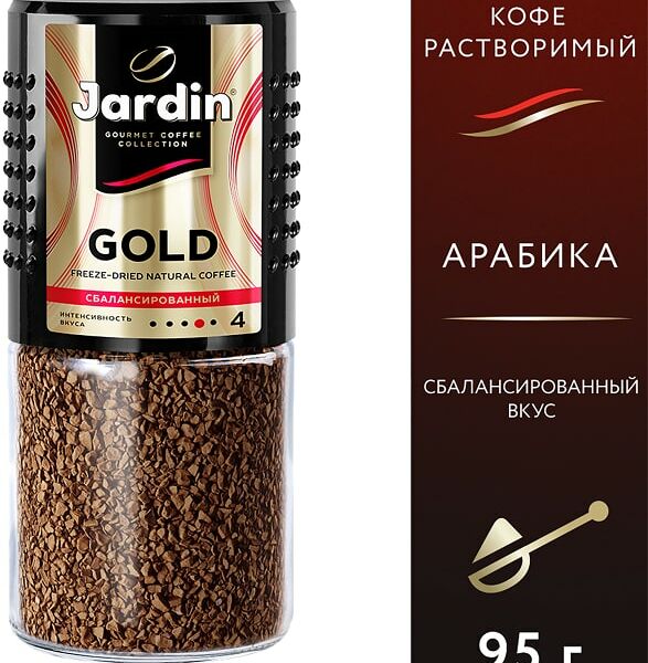 Кофе растворимый Jardin Gold 95г