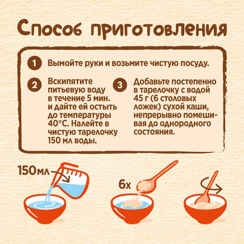 

Каша детская Nestle молочная овсяная с яблоком, с 5 месяцев 200 г