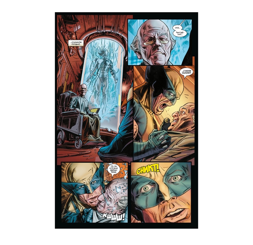 

Книга «Росомаха. Полное собрание» Уэй Дэниел, «Комильфо», том 4, Россия