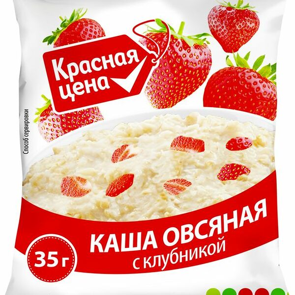 Каша Красная Цена овсяная с клубникой быстрого приготовления, 35г
