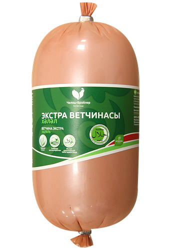 Ветчина Челны-Бройлер экстра Халяль 700 г