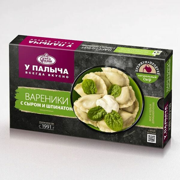 Вареники с сыром и шпинатом 450 г