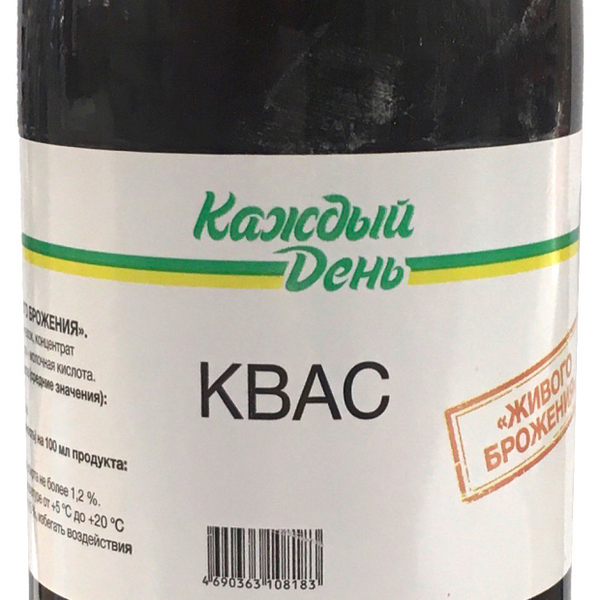 Квас Каждый День живого брожения
