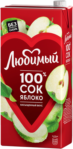 

Сок Любимый яблочный осветленный
