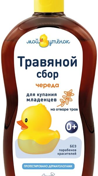 Средство для купания младенцев Наша Мама Натуральный комплекс экстрактов трав Череда 500мл