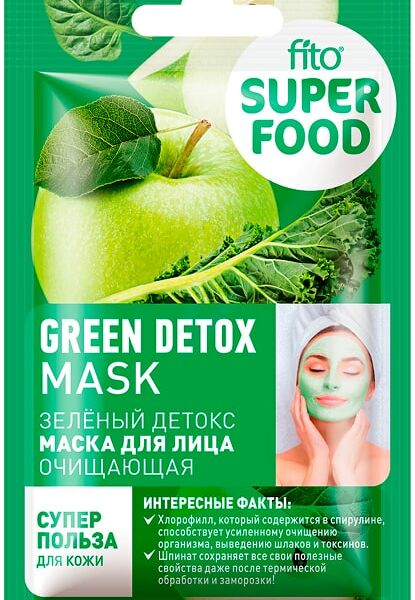 Маска для лица Fito Superfood Зеленый детокс Очищающая 10мл