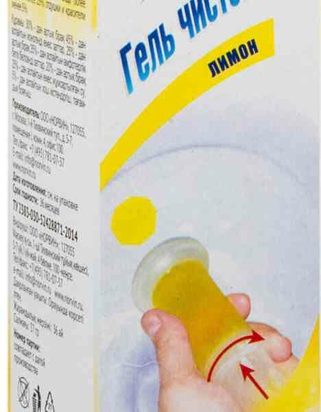 Гелевый освежитель Свежинка Гель чистоты Лимон, 6 шт.