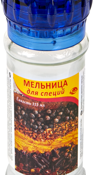 Мельница для специй МУЛЬТИДОМ
