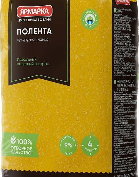 Полента Ярмарка Кукурузная манка 600г