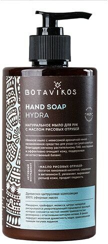 Мыло жидкое Botavikos Hydra 460мл