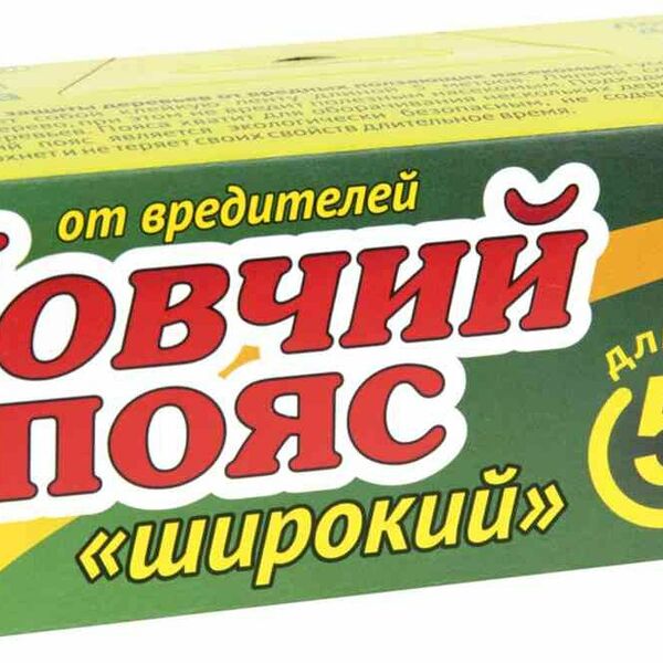 Ловчий пояс от вредителей Ваше Хозяйство широкий, 130 мм × 5 м