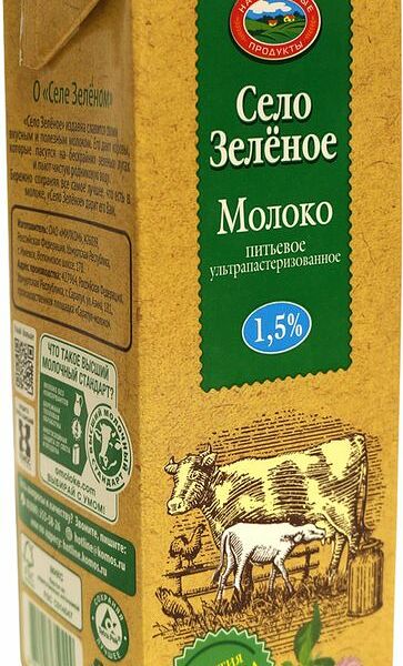 Молоко Село Зеленое ультрапастеризованное 1.5% 950мл