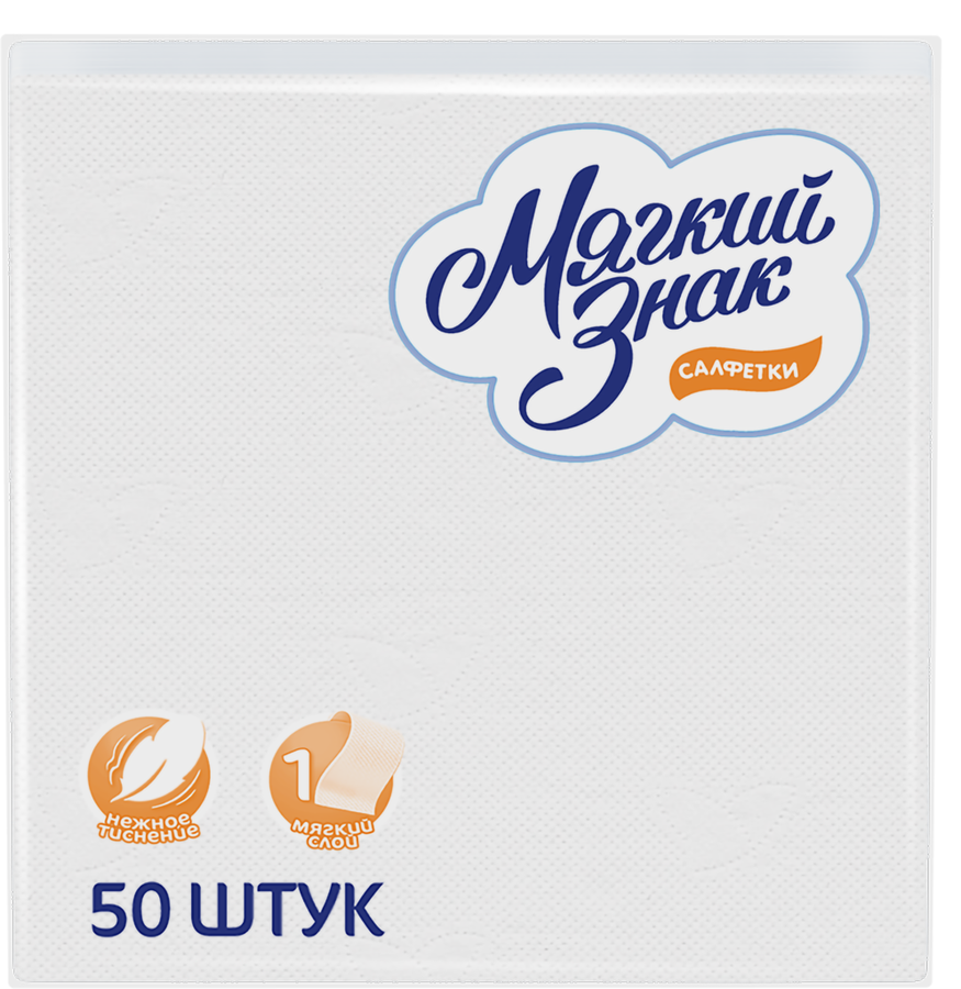 

Бумажные салфетки Мягкий знак 1 сл 50 шт