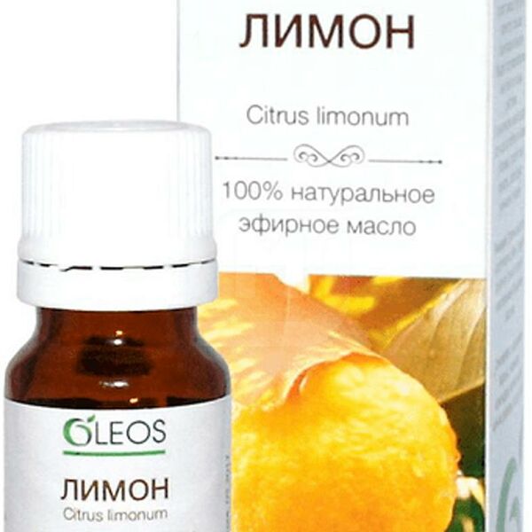 Oleos масло эфирное Лимон 10 мл