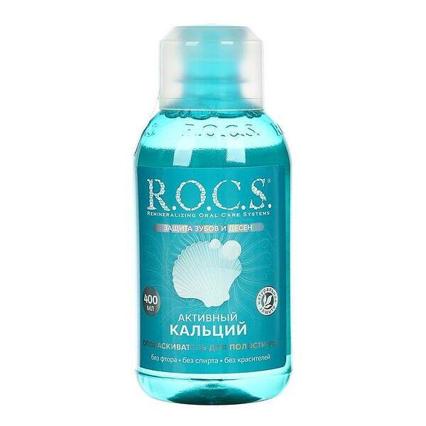 Ополаскиватель для рта R.O.C.S. активный кальций
