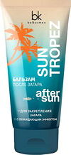 Бальзам после загара SUN TROPEZ 150г