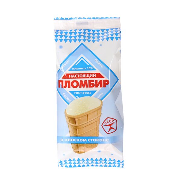 Мороженое Настоящий Пломбир в плоском вафельном стаканчике 15%
