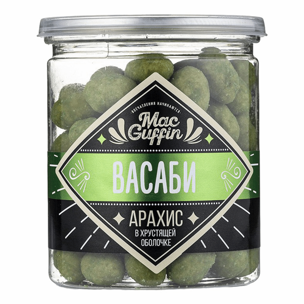 Арахис MacGuffin жареный очищенный со вкусом Васаби в хрустящей оболочке
