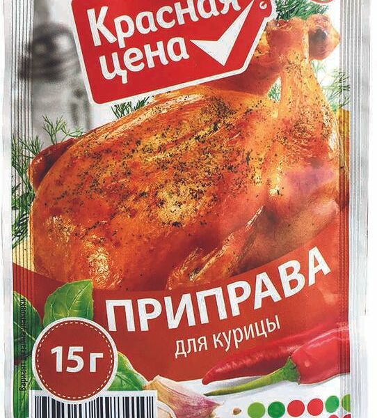 Приправа Красная цена для курицы 15 г