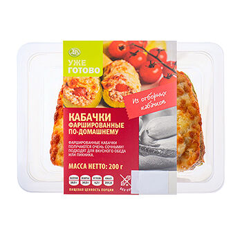 Кабачки фаршированные по-домашнему