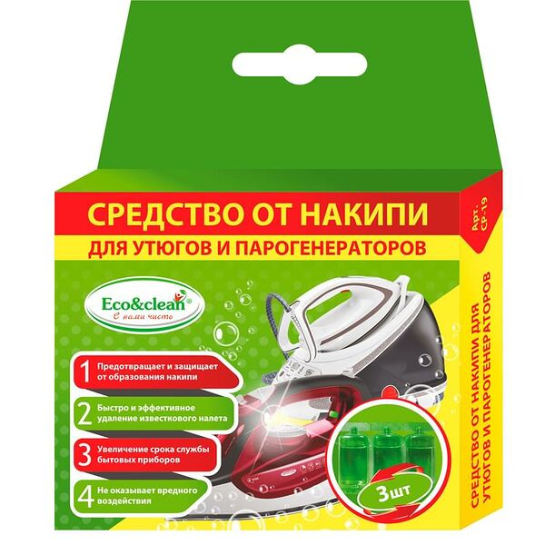 Средство от накипи для утюгов Eco&clean CP-019