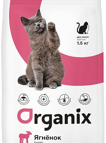 Сухой корм для кошек Organix с ягненком 1.5кг