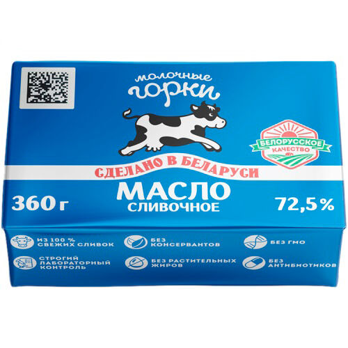 Масло сливочное Молочные горки 72.5%