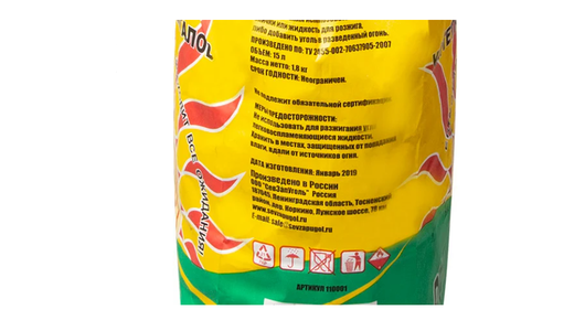 

Уголь древесный в крафт-мешке 15 л